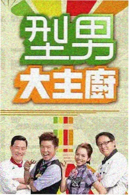 午夜诊室 短剧封面